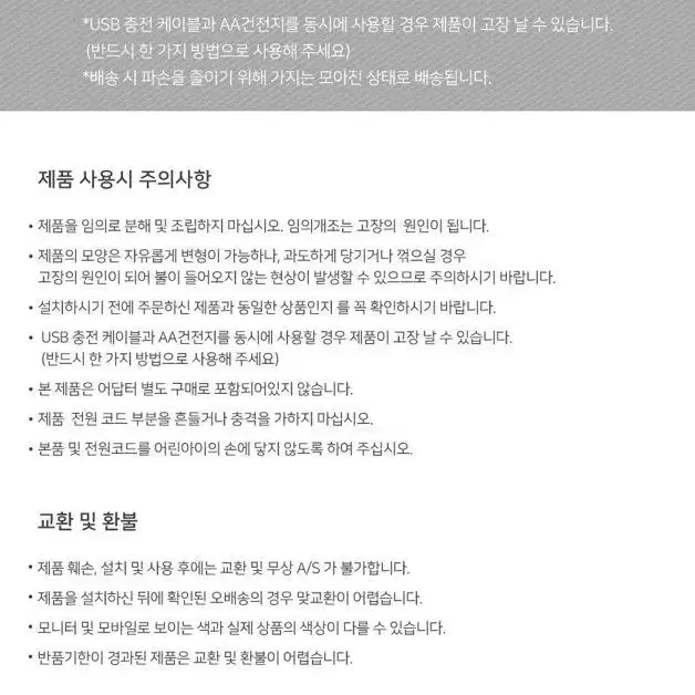 [새상품 무료배송] LED 나무조명 미니앵두 옐로우 크리스마스 장식 소품