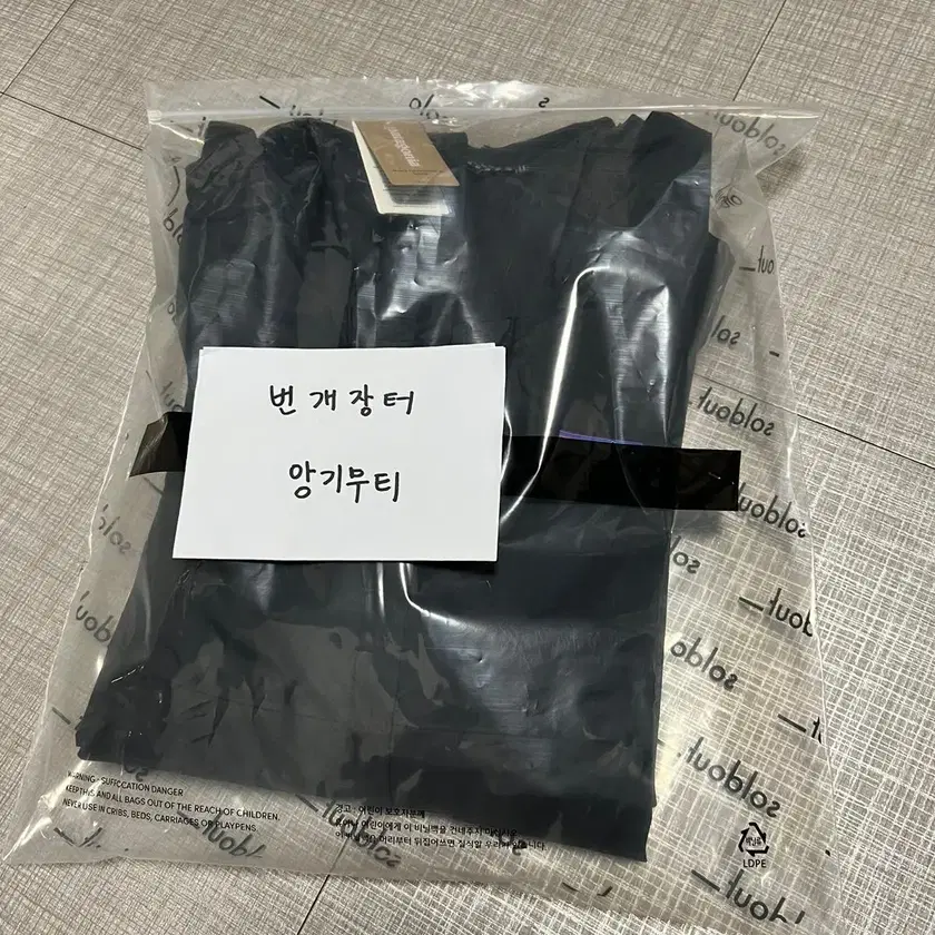 PATAGONIA Jacket 파타고니아,토렌쉘,파타고니아토렌쉘m,토렌트쉘,M on Bunjang with safe global