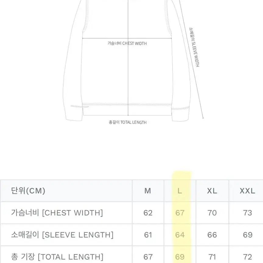 웍스아웃 무신사 오베이 러브앤드카오스 맨투맨 L 기모맨투맨