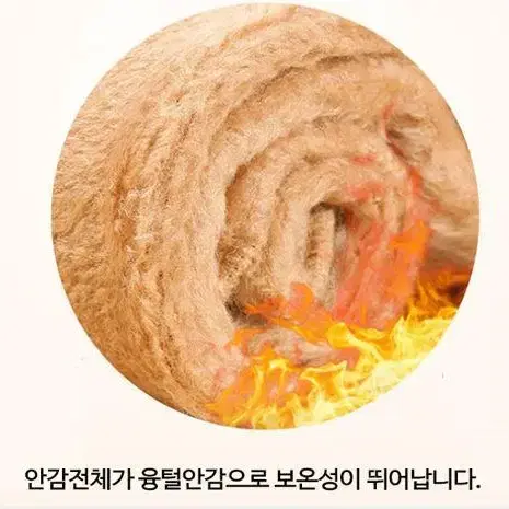 [15켤레 배송] 여성 기모 융털양말 중목양말 기모양말 여자 겨울양말