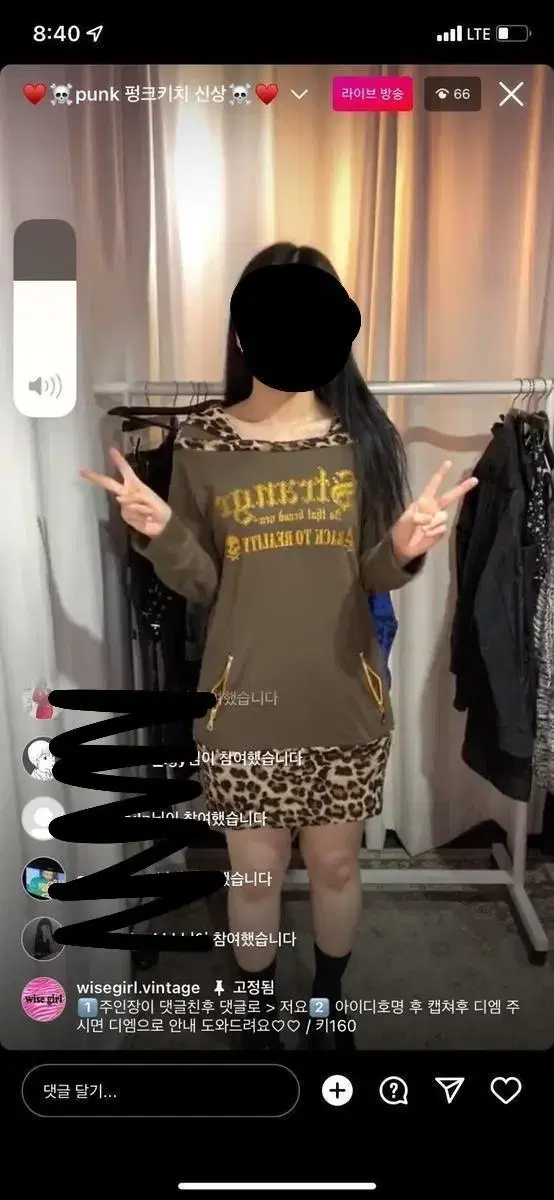 Wise Girl Leopard ONEPIECE Gyaru Punk Baby Bear STC