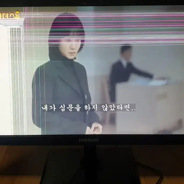 삼성 23인치 TV 모니터 부품용