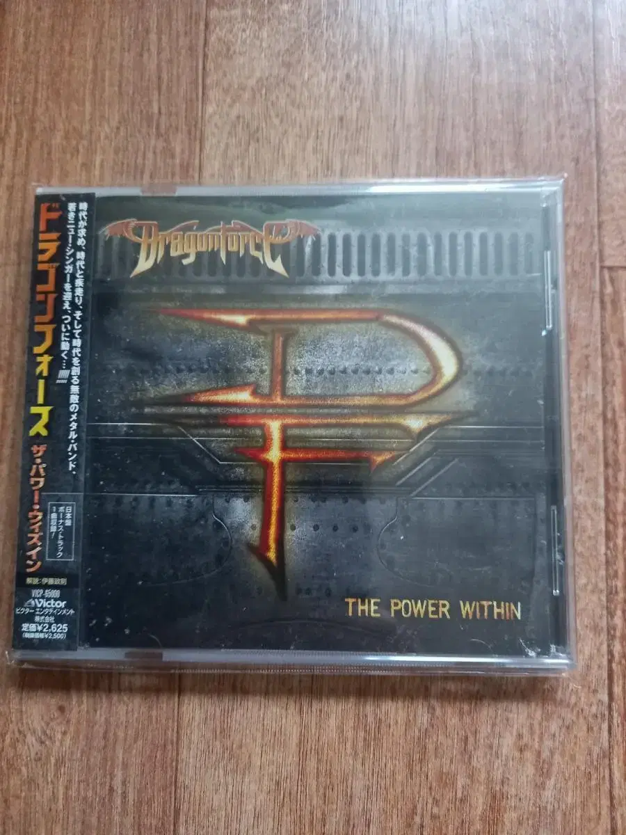 dragonforce cd 일본반 시디