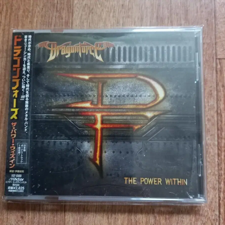 dragonforce cd 일본반 시디