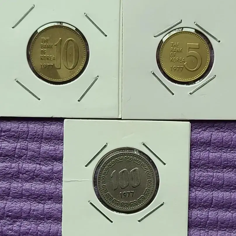 옛날동전 1977년 10원 5원