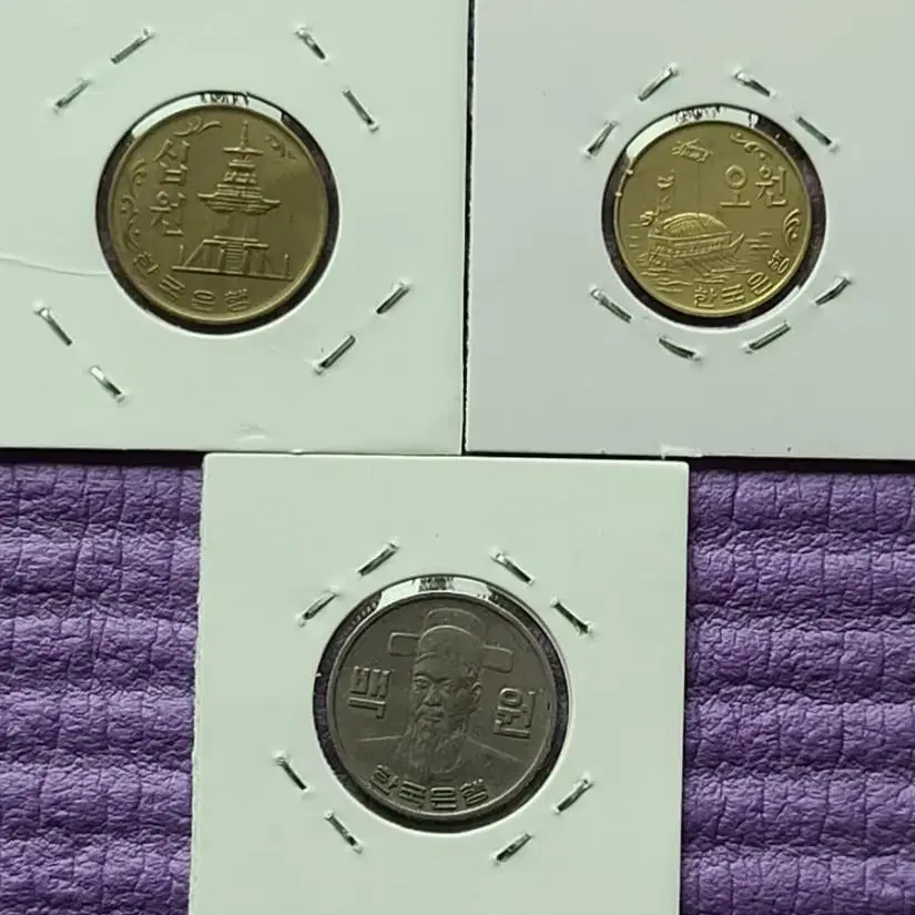 옛날동전 1977년 10원 5원