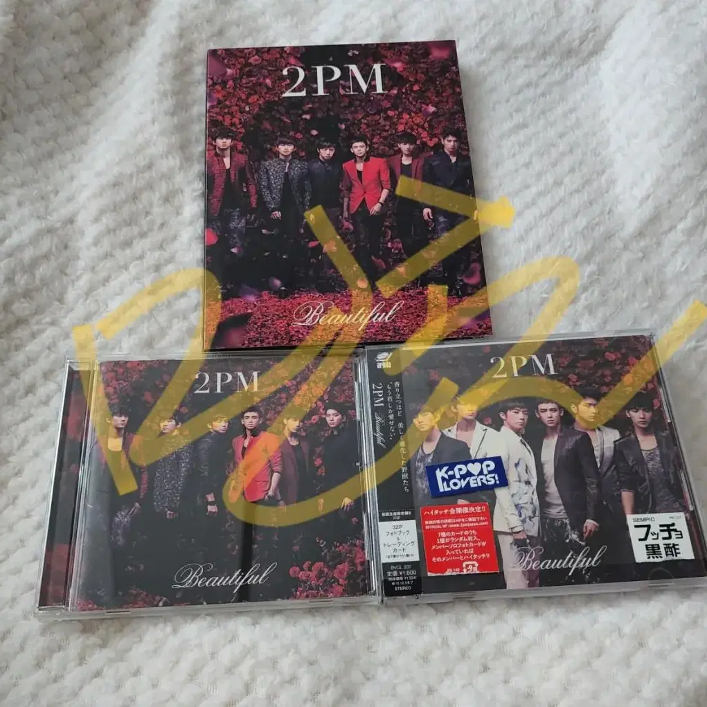 2PM 뷰티풀 세트 CD+DVD+포토북 투피엠