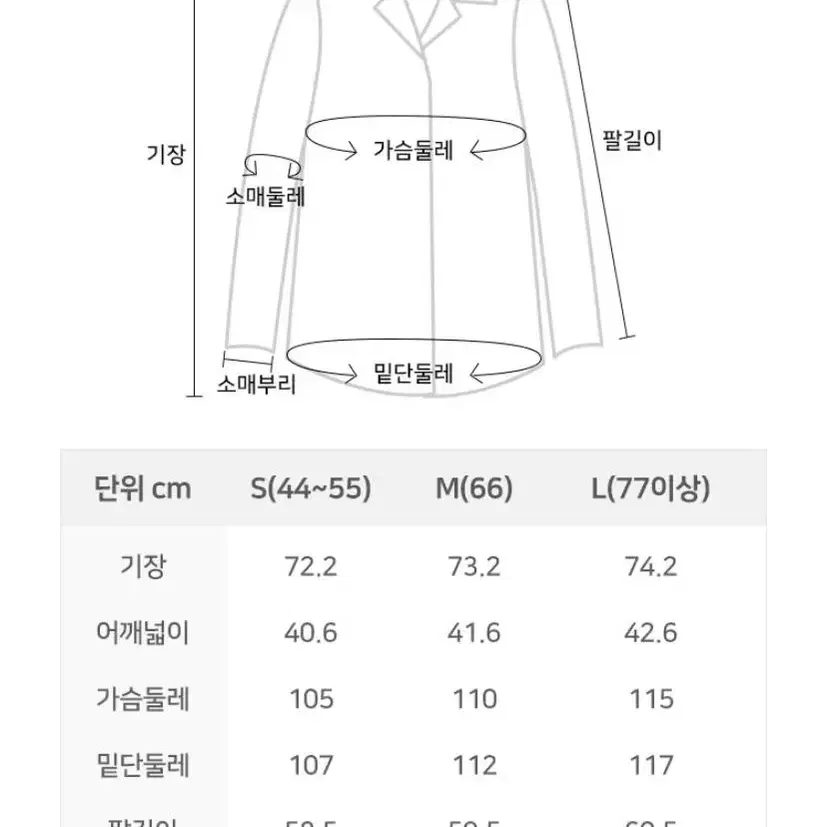 라삐아프 이태리램스킨100% 숏트렌치자켓 카키