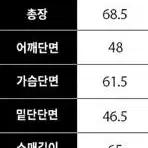 겨울 마감) 머렐 숏패딩 카키 M사이즈