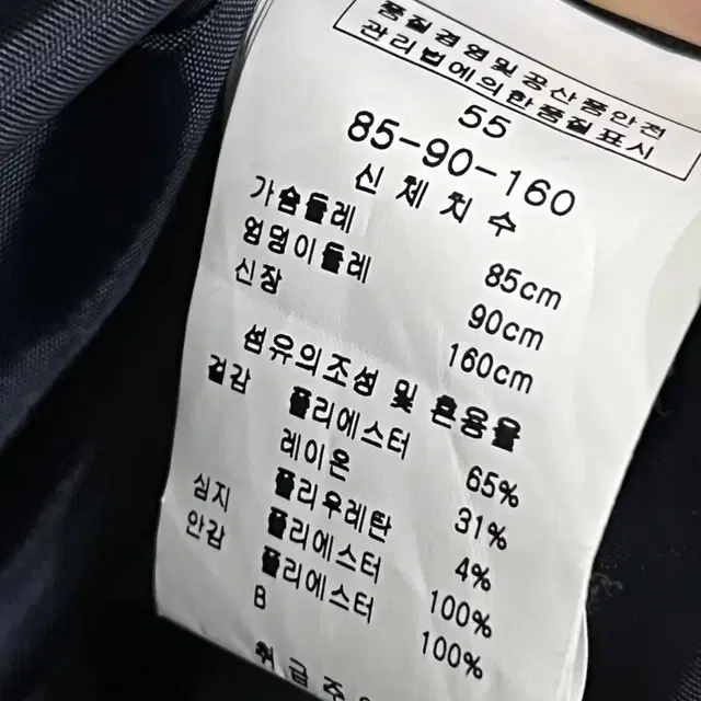 라인 트렌치코트 네이비