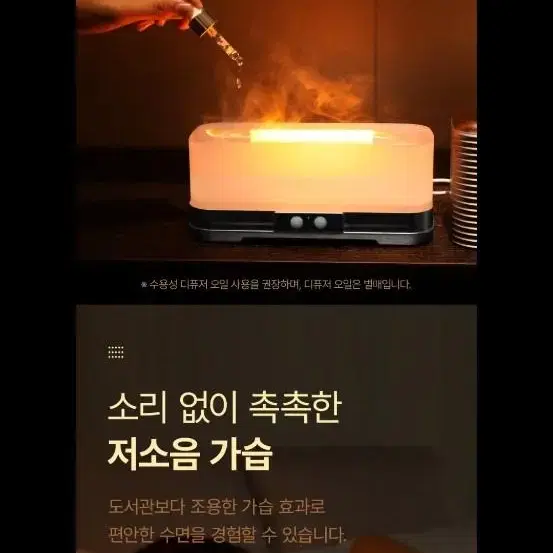 22년 최식 불멍 가습기 판매합니다.