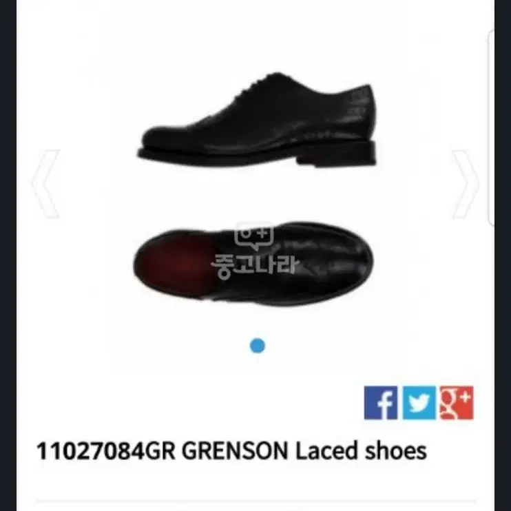 남자구두 그렌슨 (Grenson)