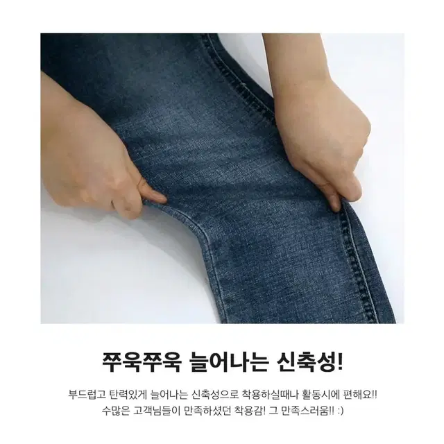 170s) 몸매 좋아보이는 고고싱 인밴딩 일자청바지 / 쪼꼬미 pt