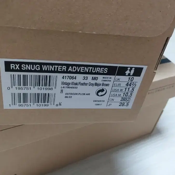 (285) 살로몬 RX SNUG WINTER ADVENTURES