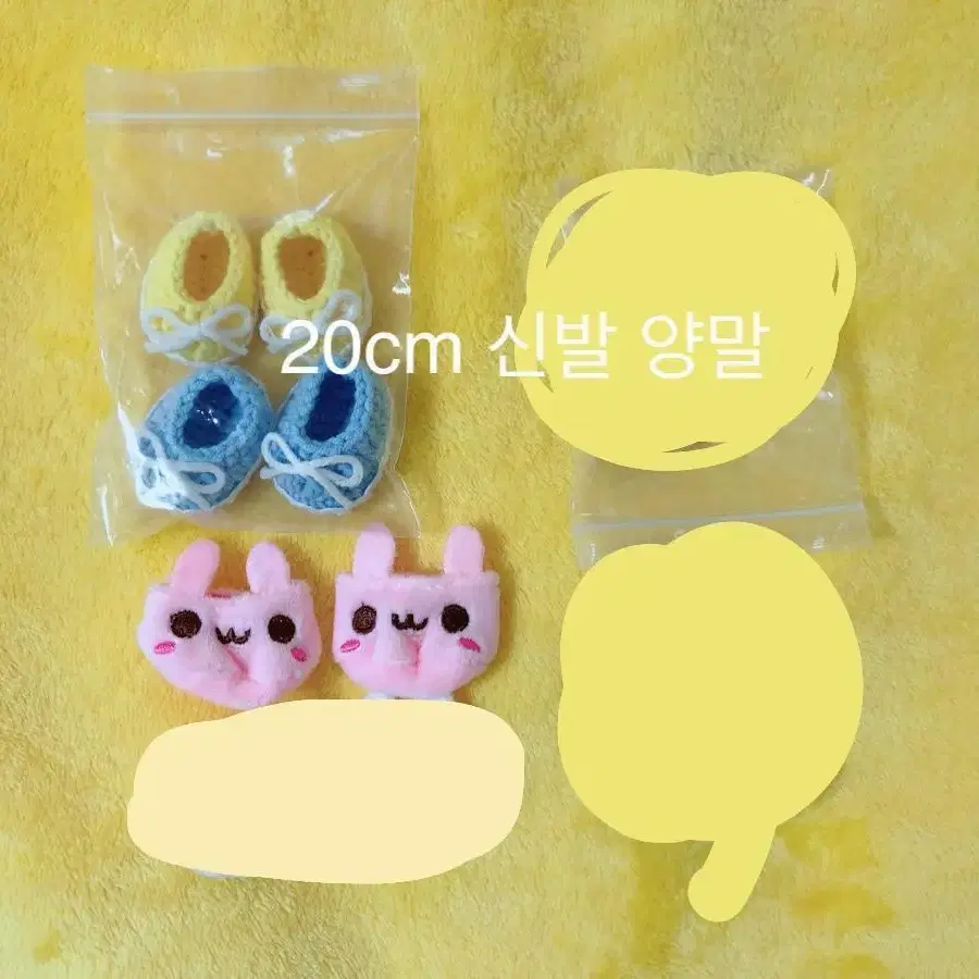 20cm 인형옷 원가 이하 판매 일괄/개별가능(이번주만 할인)