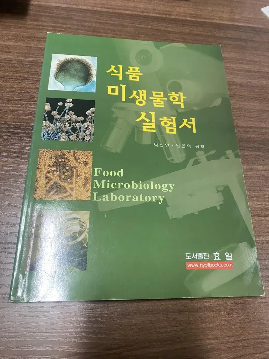 동방신기 팬북) 미열소년 / 쉬폰느와 | 브랜드 중고거래 플랫폼, 번개장터