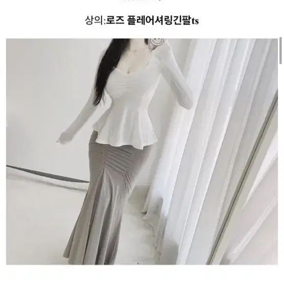 유어로즈 롱치마 롱스커트 모카색상