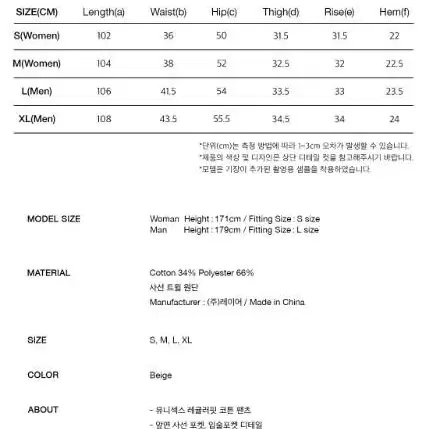 (마지막특가) 마리떼 팬츠 s