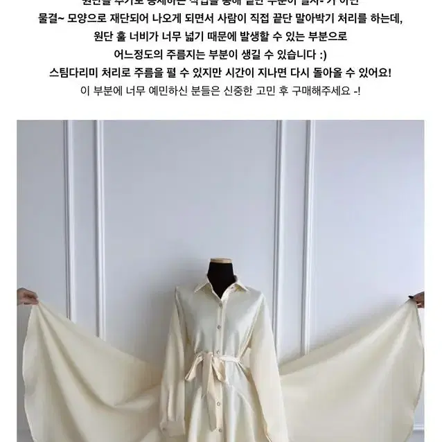 메이윤 제작 롱 셔츠 원피스