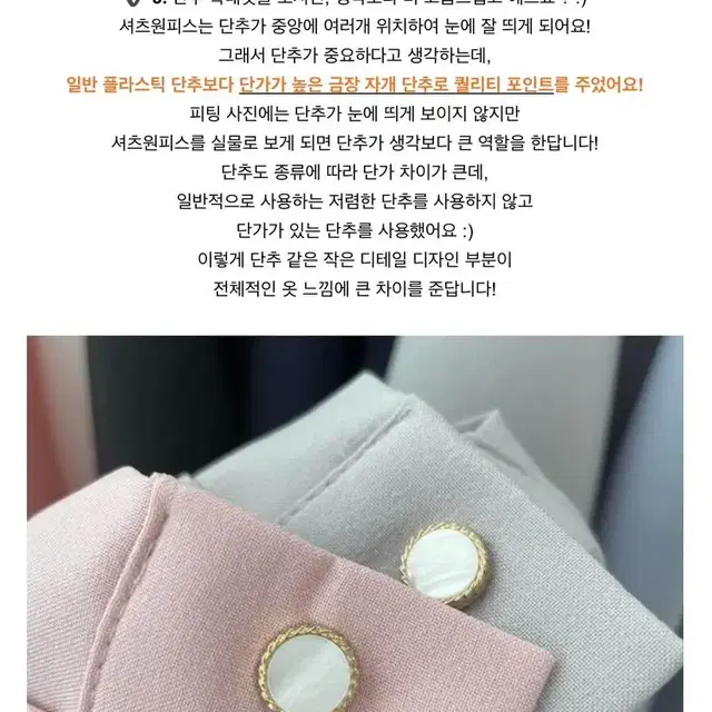 메이윤 제작 롱 셔츠 원피스