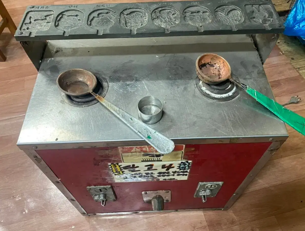 초등학교 달고나 기계 판매기 근대사자료 (고장)