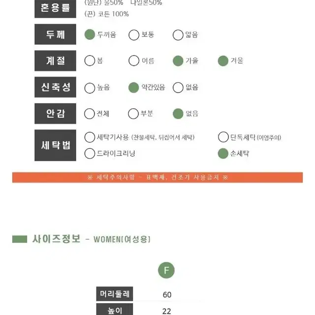 치키타 니트 클로슈 햇 카키