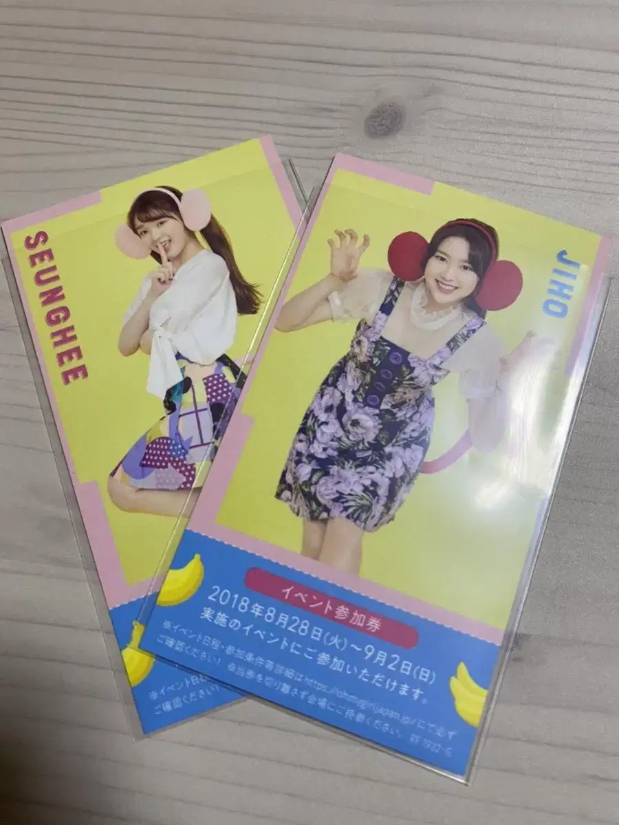 Oh My Girl Japan photocard Rare Photocard