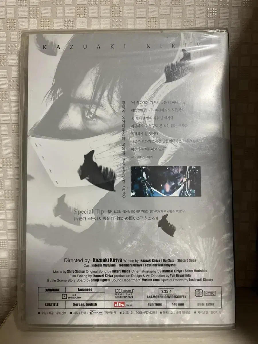 캐산 (1disc) DVD