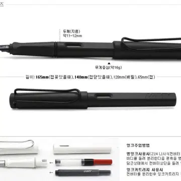 새제품 라미 사파리 만년필 블루컬러 | 브랜드 중고거래 플랫폼, 번개장터 새제품 라미 사파리 만년필 블루컬러 | 브랜드 중고거래 플랫폼, 번개장터