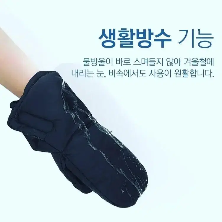 새상품)유모차방한장갑+음료핸드폰거치대