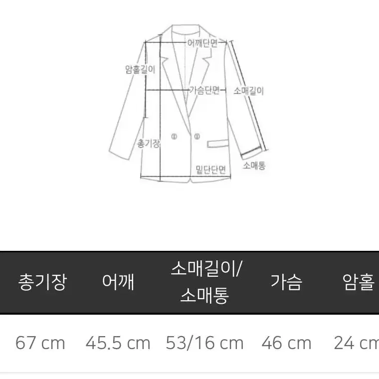 양털 숏 무스탕(블랙)