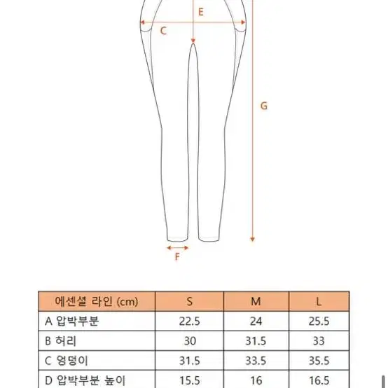 허파고리 레깅스 (M)