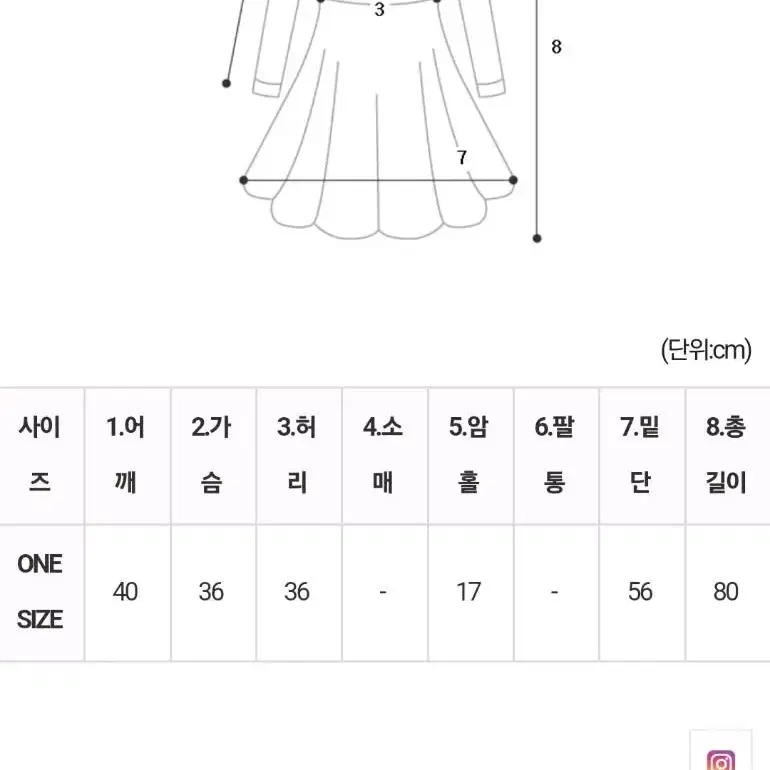 [미착용](울80%)원피스+가디건 환연 원피스 울 세트