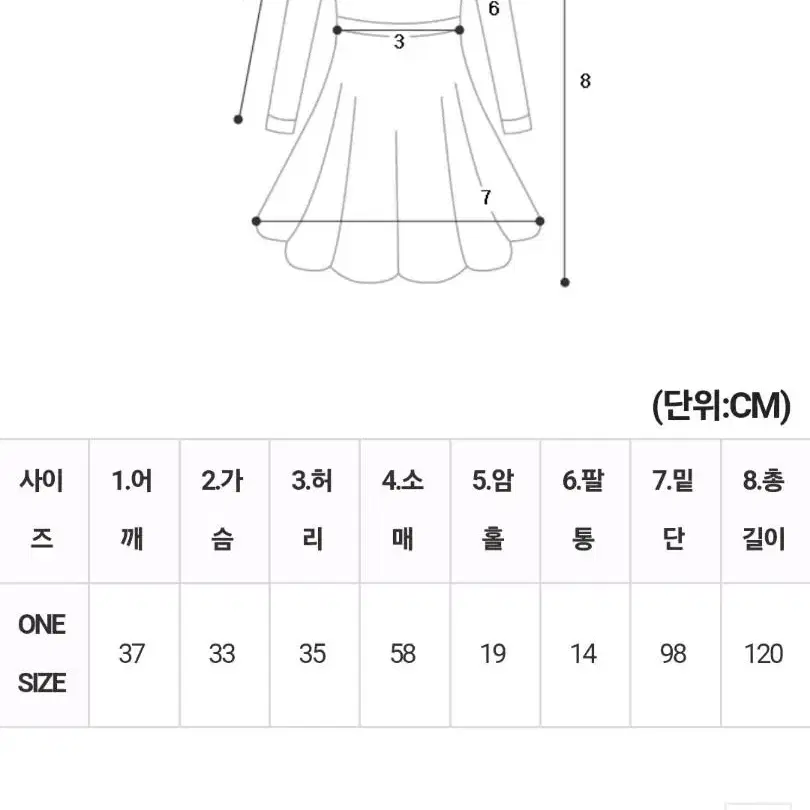 무이 꼬임 원피스