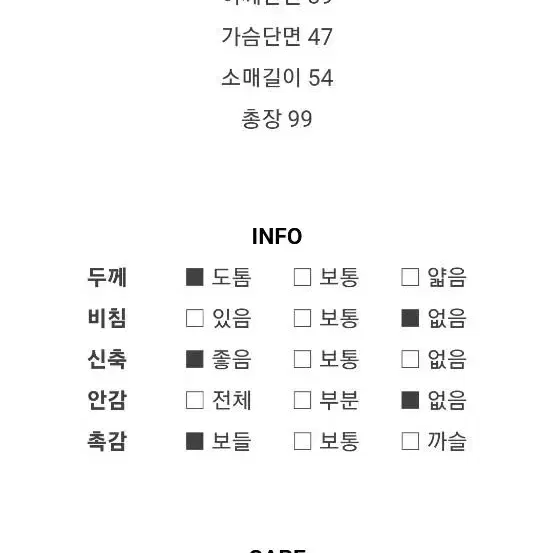 파르베 배색트임 니트원피스