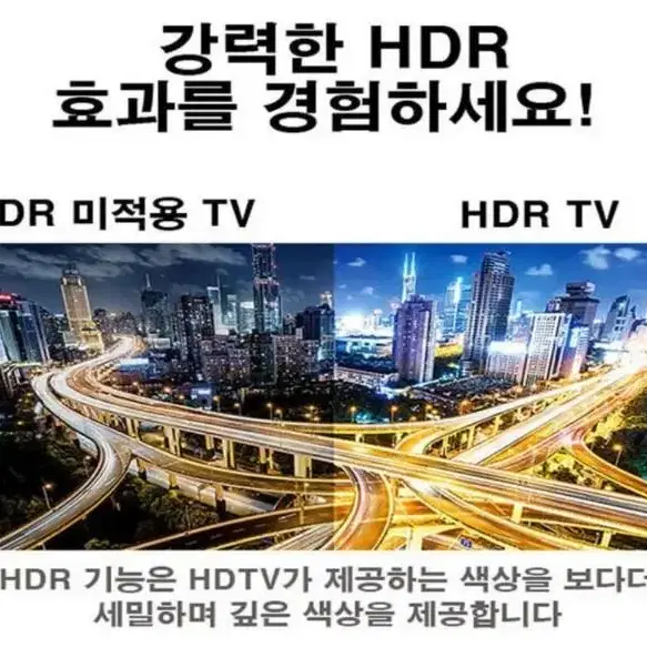 삼성 55인치 4K 스마트 TV 특가한정판매 !