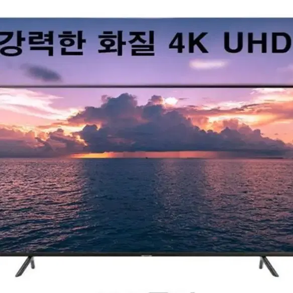 삼성 55인치 4K 스마트 TV 특가한정판매 !