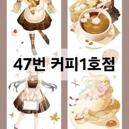 (15%할인)해외마테/소분컷 46~50번