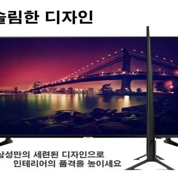 삼성 70인치 4K 스마트 TV 특가한정판매  !