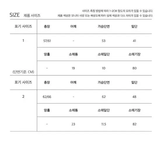 마조네 하프 집업 맨투맨 화이트멜란지 1