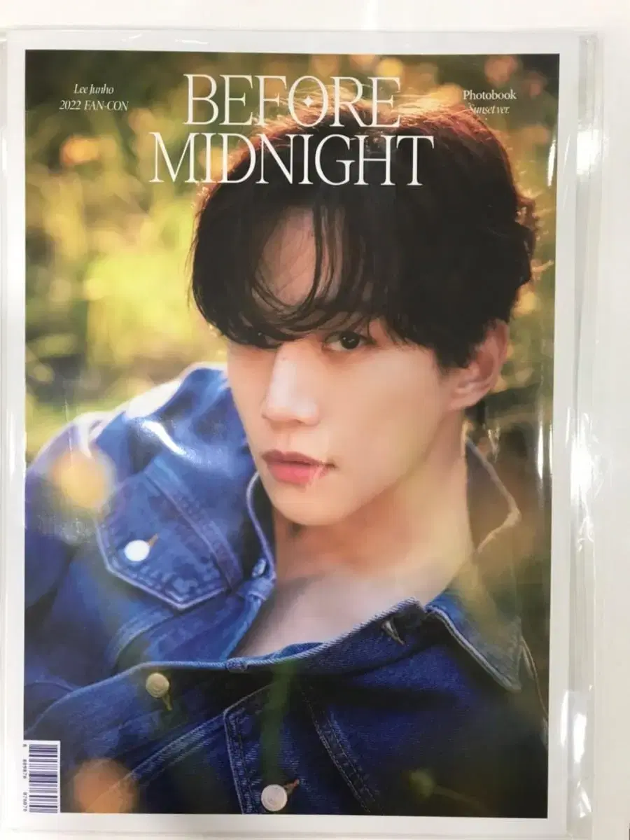 Before Midnight junho fan con CPhotobook (unsealed)