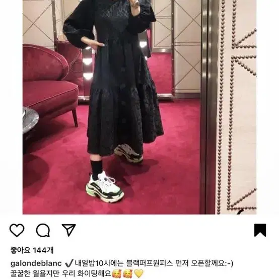 갈롱드블랑 블랙자가드퍼프드레스 black puff dress