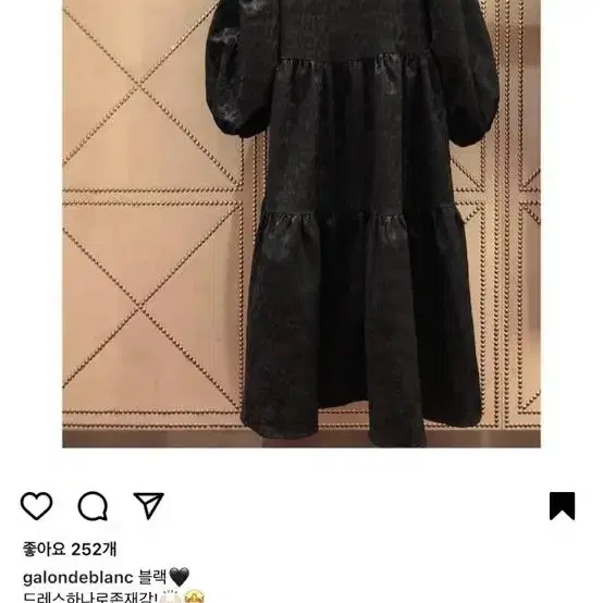 갈롱드블랑 블랙자가드퍼프드레스 black puff dress