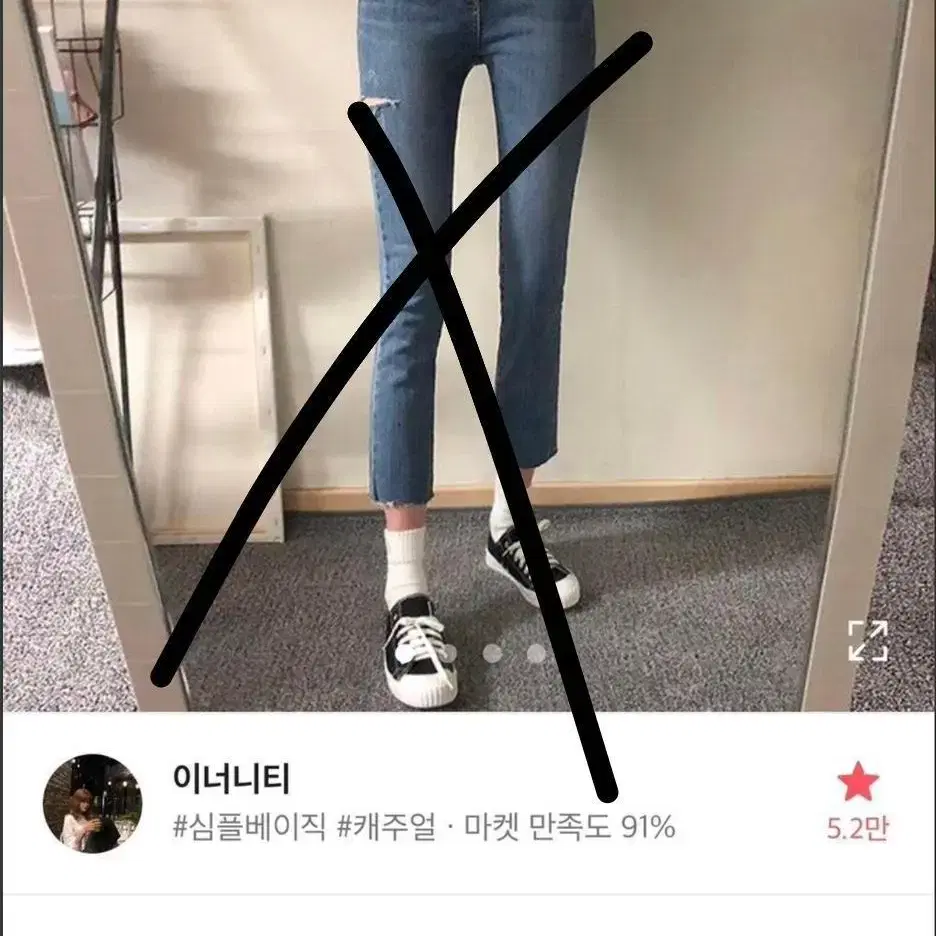 에이블리 하의 모음