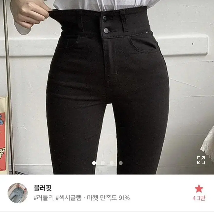 에이블리 하의 모음