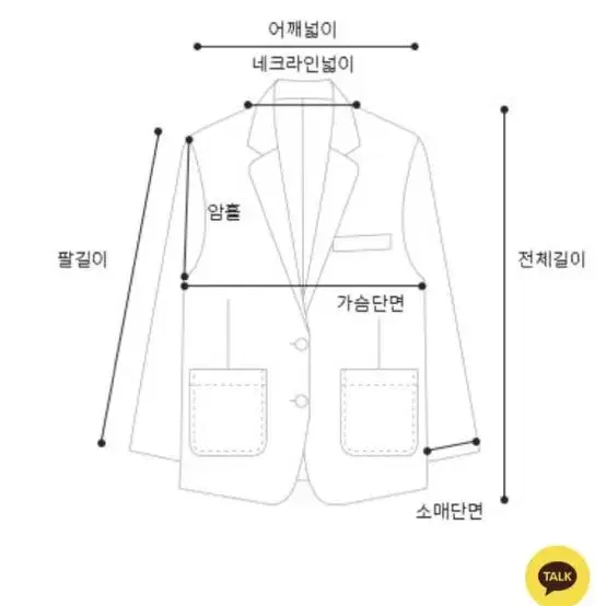 로아르 로열패밀리 핸드메이드코트 새상품