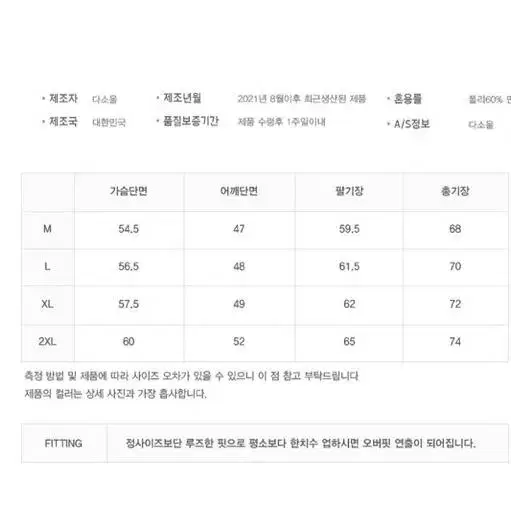 고양이가 귀여운 뉴해빗 후드티 판매합니다