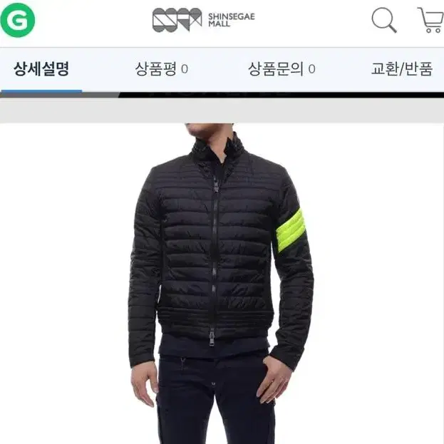 백화점구매) 5size 몽클레어 경량 바이커 패딩