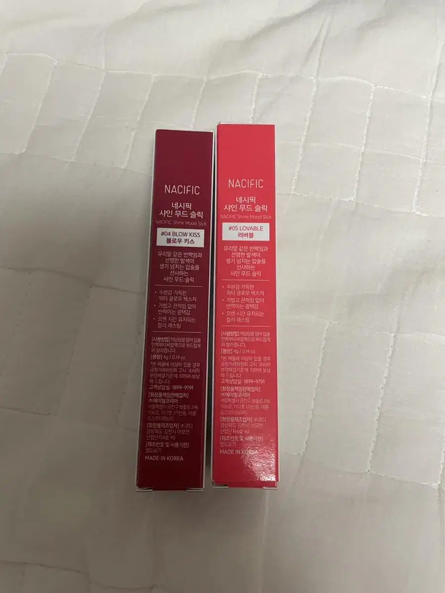 Neapic Shine Mood Tint wts sell 4th 5th