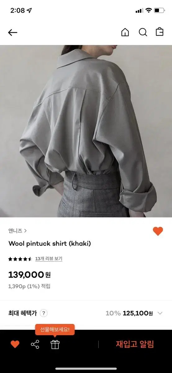 Annie's Wool Pin Tuck Shirt